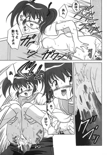 [Kotono Wakako] Himitsu no Ohanazono Fhentai - Page 41
