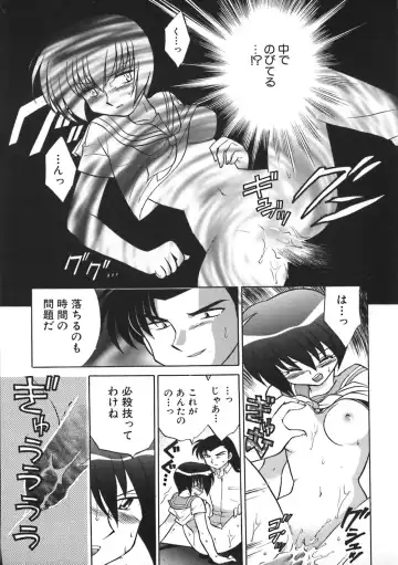 [Kotono Wakako] Himitsu no Ohanazono Fhentai - Page 65