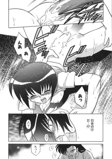 [Kotono Wakako] Himitsu no Ohanazono Fhentai - Page 68