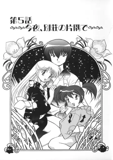 [Kotono Wakako] Himitsu no Ohanazono Fhentai - Page 71