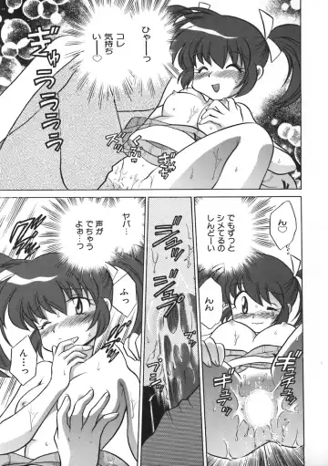 [Kotono Wakako] Himitsu no Ohanazono Fhentai - Page 83