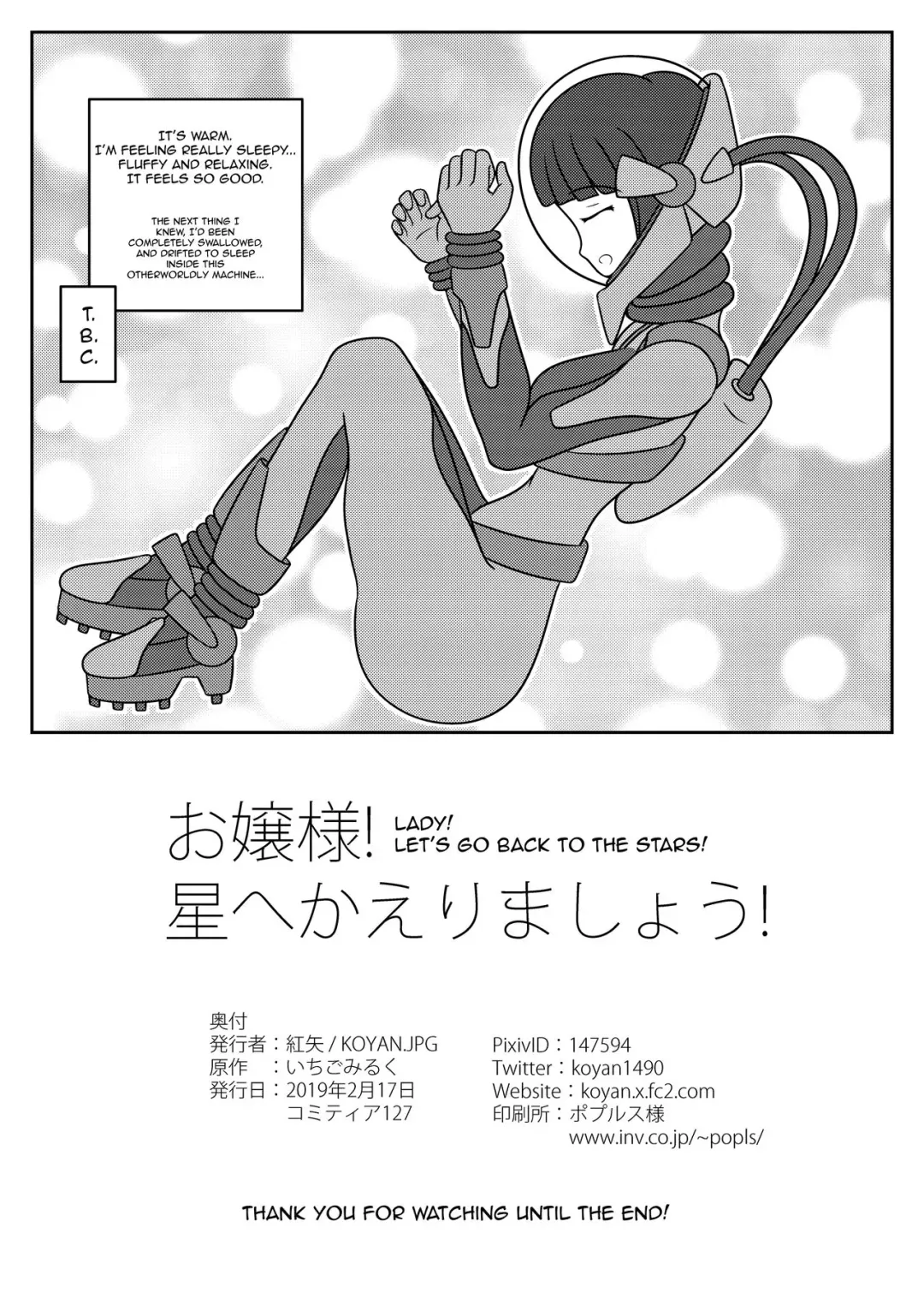 [Kouya] Ojou-sama! Hoshi e Kaerimashou!! | Lady! Let's Go Back to the Stars! Fhentai - Page 17