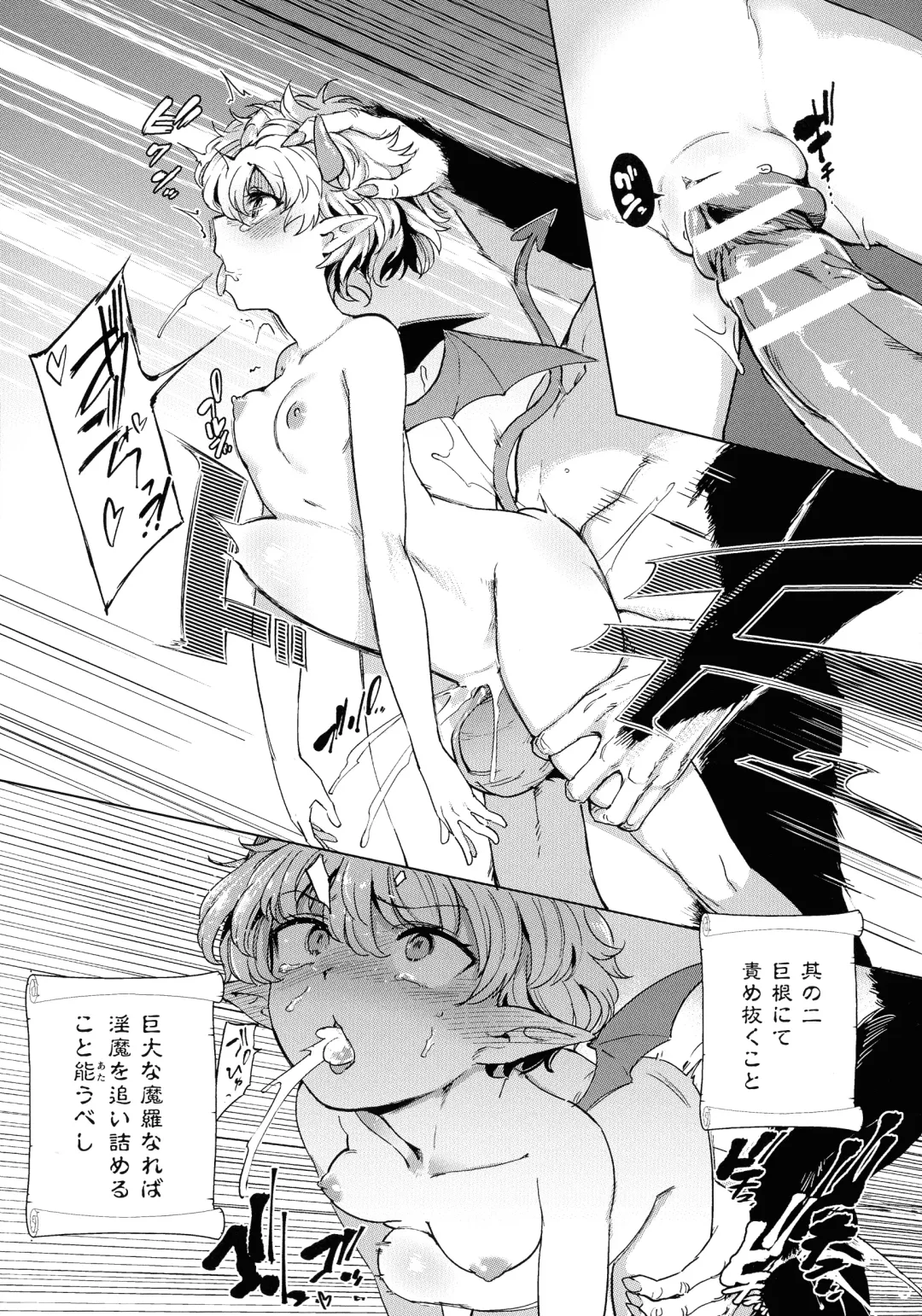 [Aomushi] Succubus-chan to Jaaku na Futanari Motokano Gundan Fhentai - Page 169