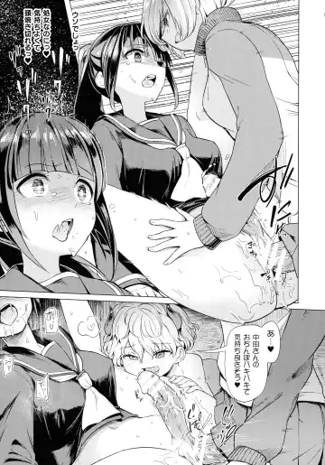 [Aomushi] Succubus-chan to Jaaku na Futanari Motokano Gundan Fhentai - Page 13