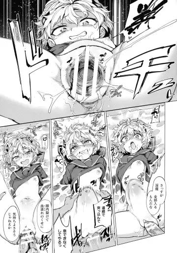 [Aomushi] Succubus-chan to Jaaku na Futanari Motokano Gundan Fhentai - Page 33