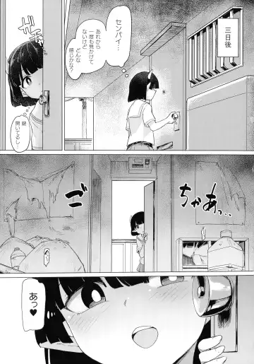 [Aomushi] Succubus-chan to Jaaku na Futanari Motokano Gundan Fhentai - Page 43