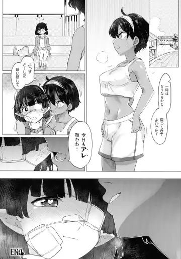 [Aomushi] Succubus-chan to Jaaku na Futanari Motokano Gundan Fhentai - Page 60