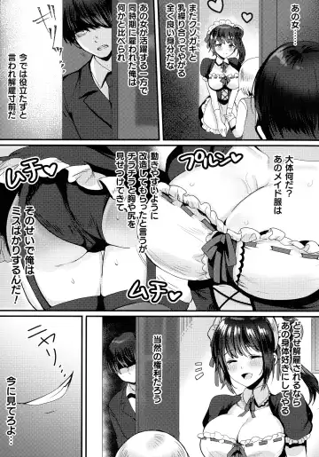[Meisuke] Kairaku Zecchou Sanctuary - Pleasure Climax Sanctuary Fhentai - Page 153