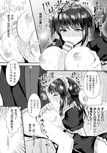 [Meisuke] Kairaku Zecchou Sanctuary - Pleasure Climax Sanctuary Fhentai - Page 158