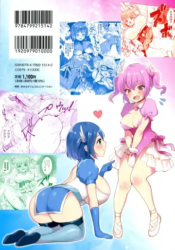 [Meisuke] Kairaku Zecchou Sanctuary - Pleasure Climax Sanctuary Fhentai - Page 2