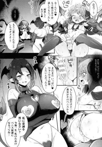 [Meisuke] Kairaku Zecchou Sanctuary - Pleasure Climax Sanctuary Fhentai - Page 20