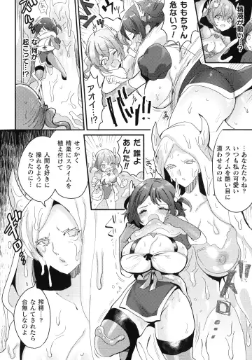 [Meisuke] Kairaku Zecchou Sanctuary - Pleasure Climax Sanctuary Fhentai - Page 32