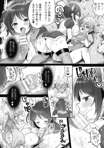 [Meisuke] Kairaku Zecchou Sanctuary - Pleasure Climax Sanctuary Fhentai - Page 44