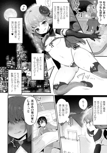 [Meisuke] Kairaku Zecchou Sanctuary - Pleasure Climax Sanctuary Fhentai - Page 6