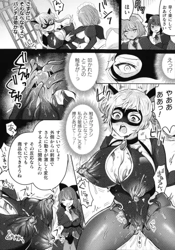 [Meisuke] Kairaku Zecchou Sanctuary - Pleasure Climax Sanctuary Fhentai - Page 60