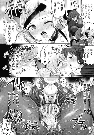 [Meisuke] Kairaku Zecchou Sanctuary - Pleasure Climax Sanctuary Fhentai - Page 66