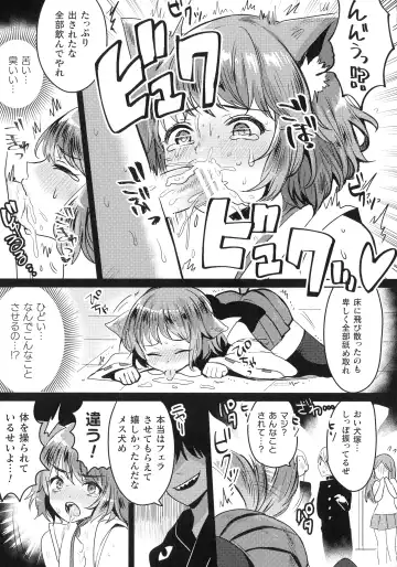 [Meisuke] Kairaku Zecchou Sanctuary - Pleasure Climax Sanctuary Fhentai - Page 81