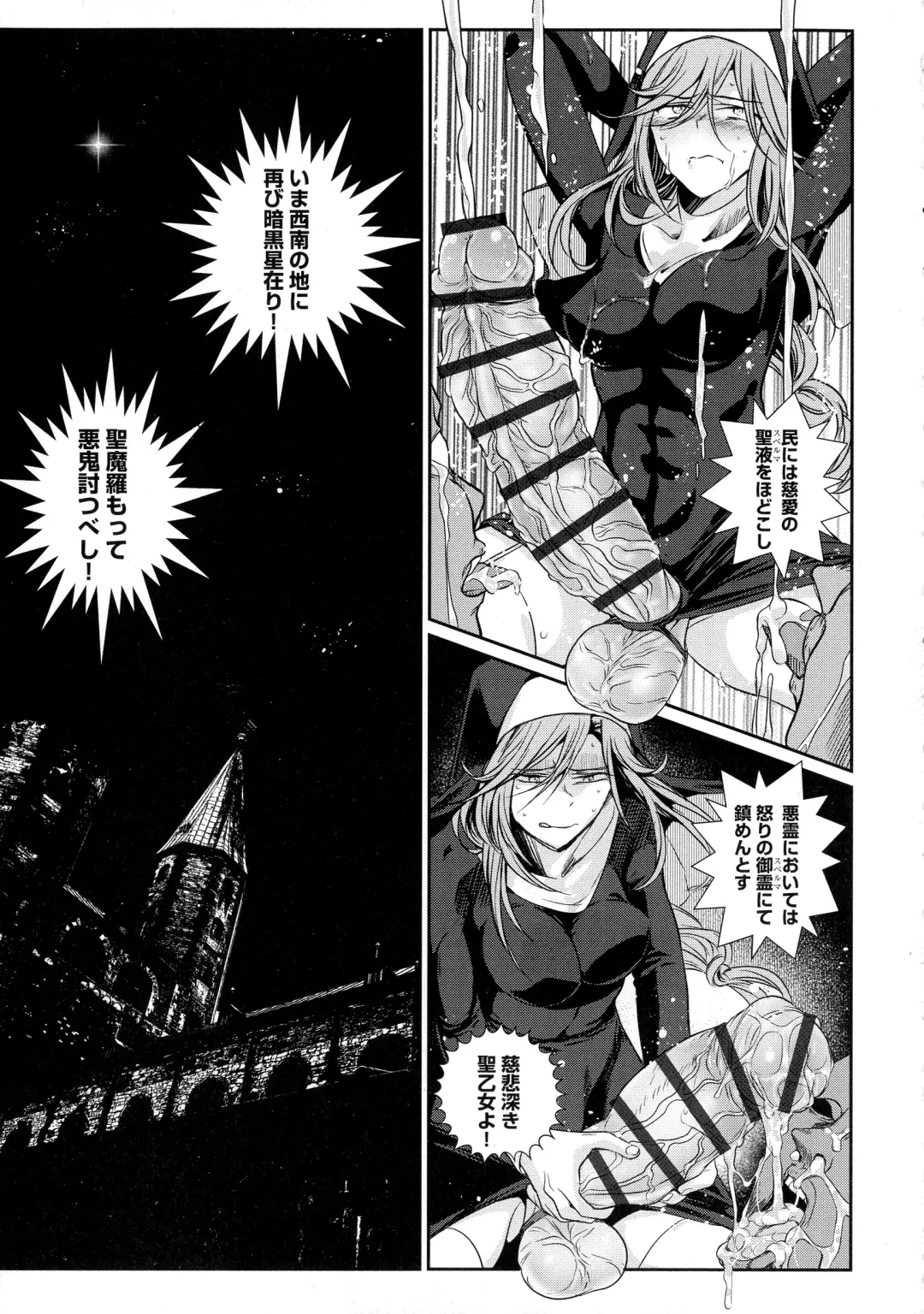 [Tokiwa Yutaka] Yugande wa iruga are wa koidatta. Fhentai - Page 163