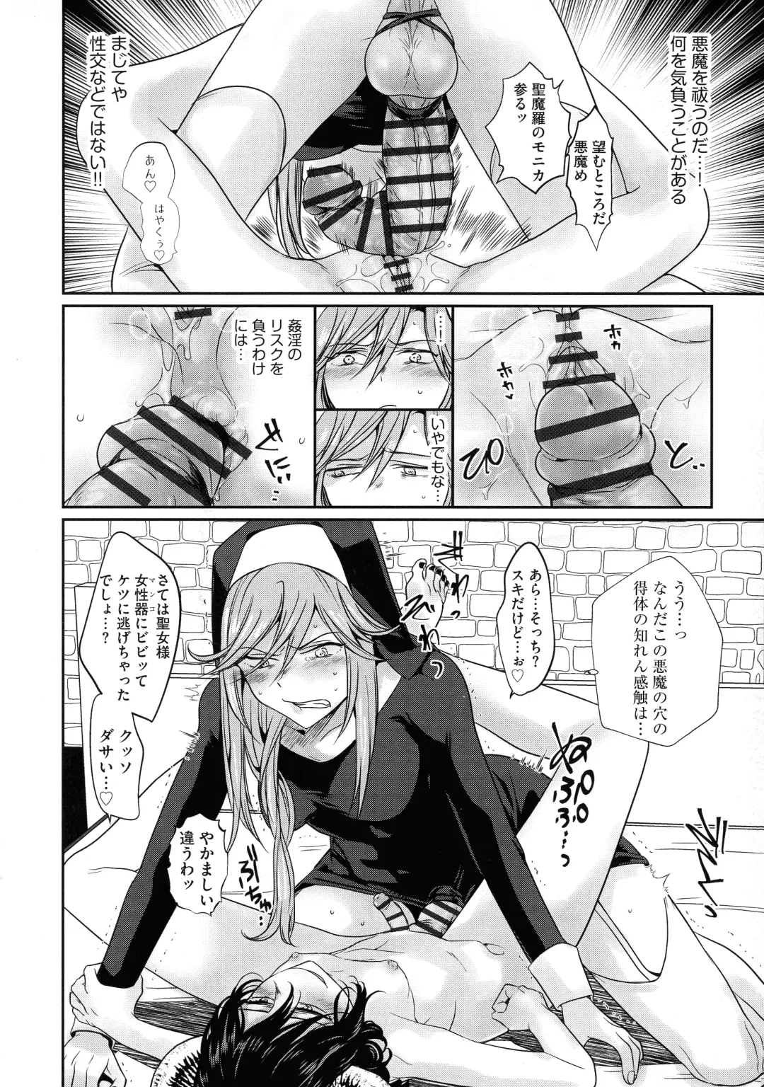 [Tokiwa Yutaka] Yugande wa iruga are wa koidatta. Fhentai - Page 182