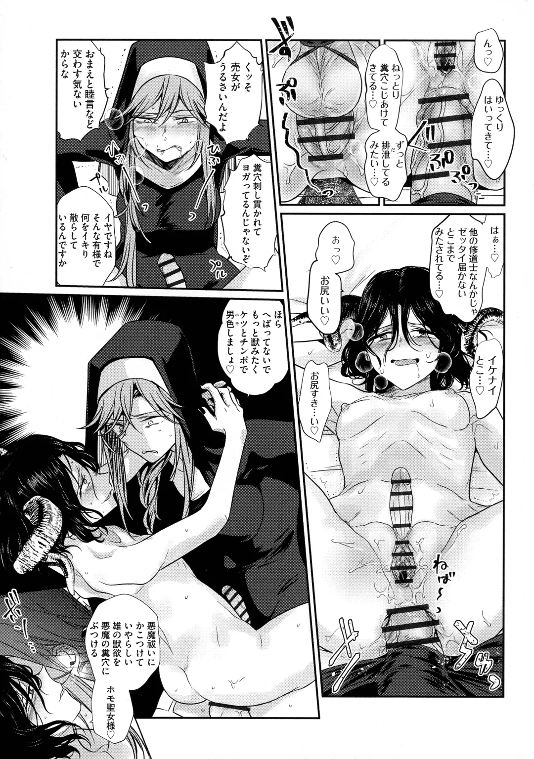 [Tokiwa Yutaka] Yugande wa iruga are wa koidatta. Fhentai - Page 183