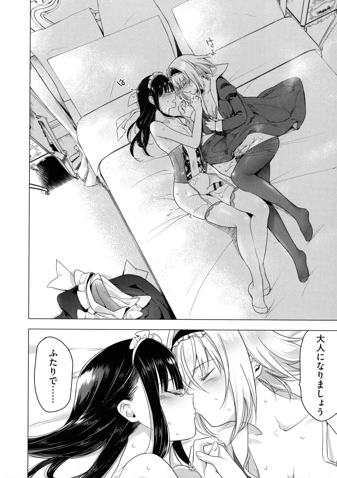 [Tokiwa Yutaka] Yugande wa iruga are wa koidatta. Fhentai - Page 34