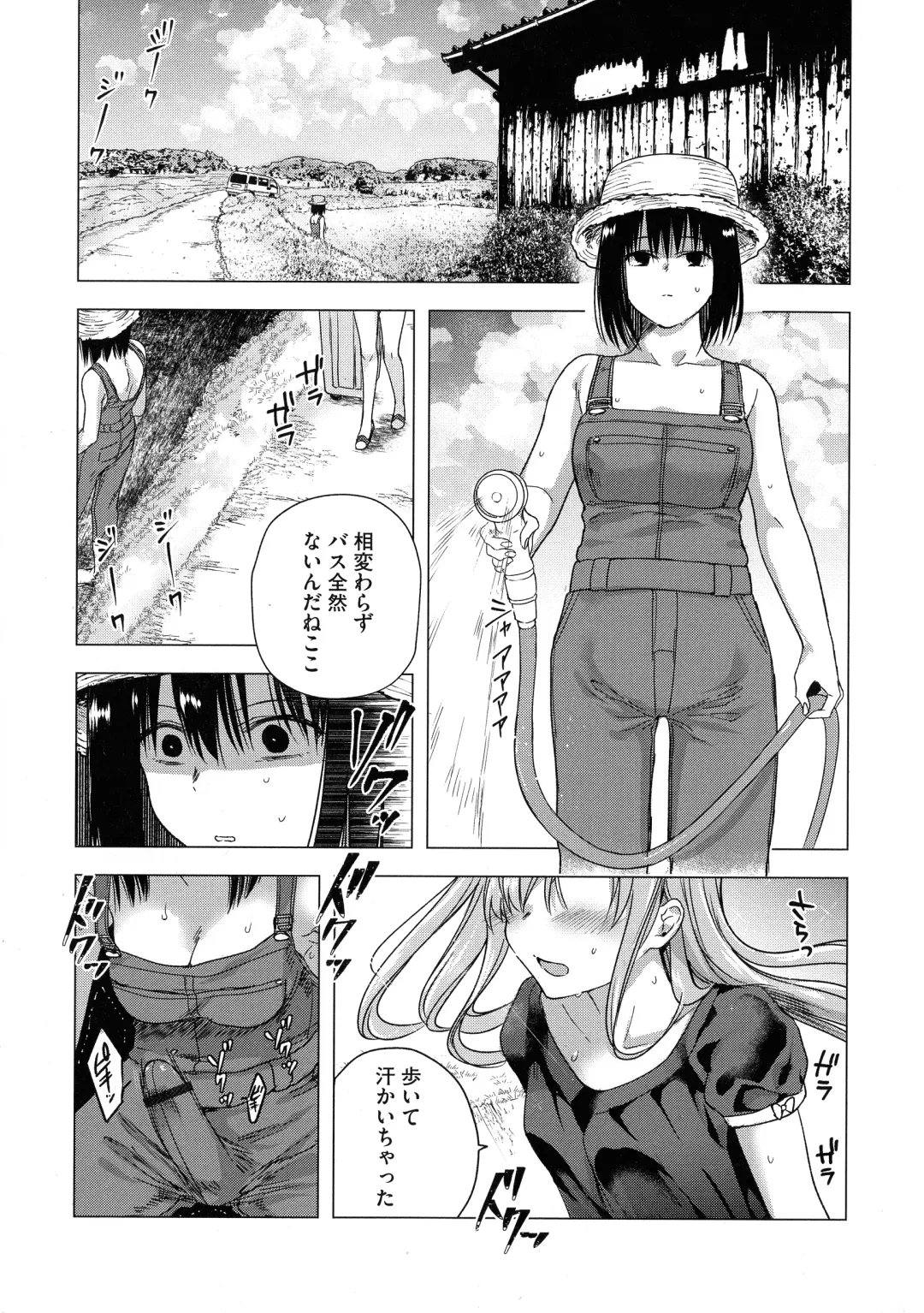 [Tokiwa Yutaka] Yugande wa iruga are wa koidatta. Fhentai - Page 67
