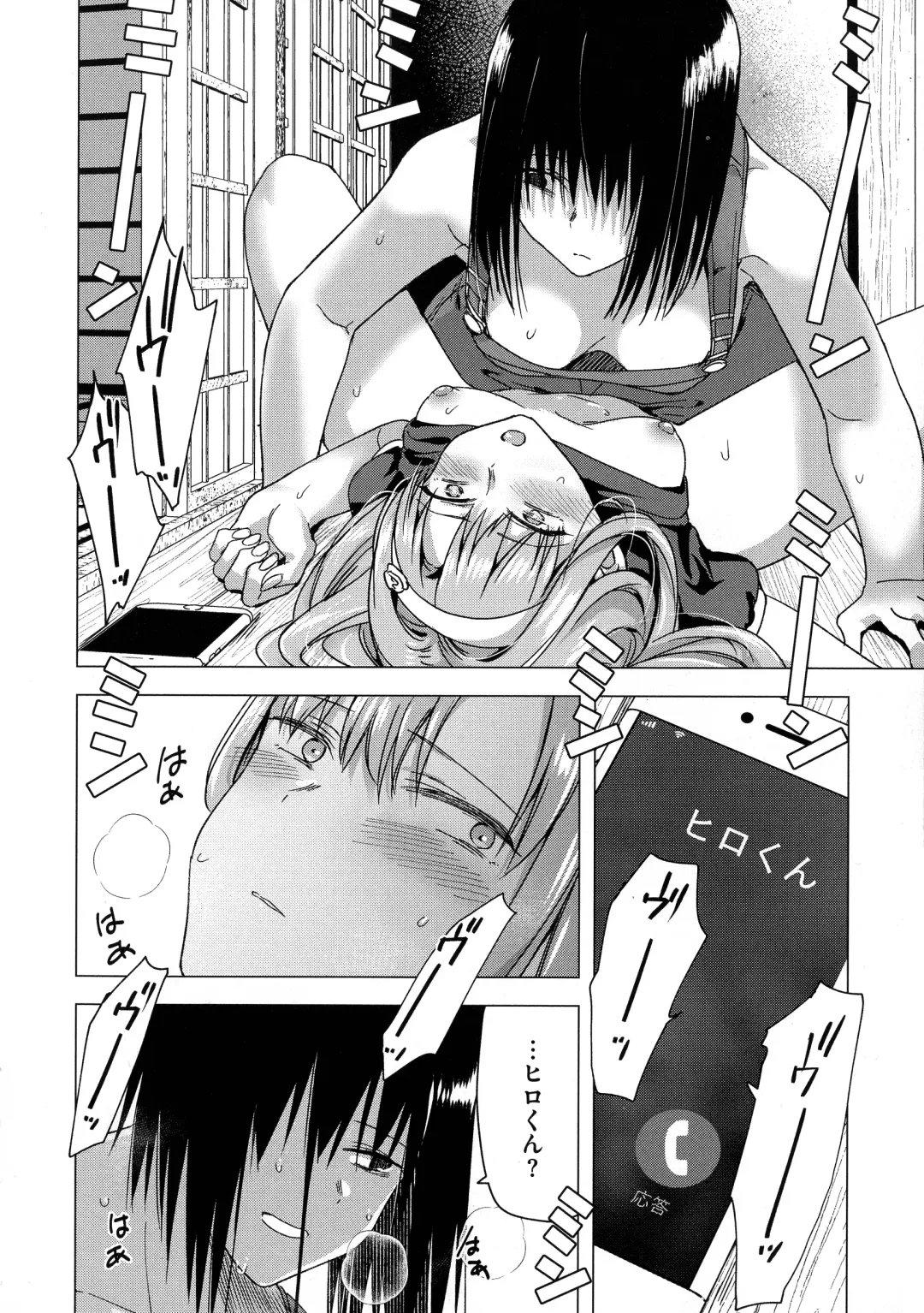 [Tokiwa Yutaka] Yugande wa iruga are wa koidatta. Fhentai - Page 82