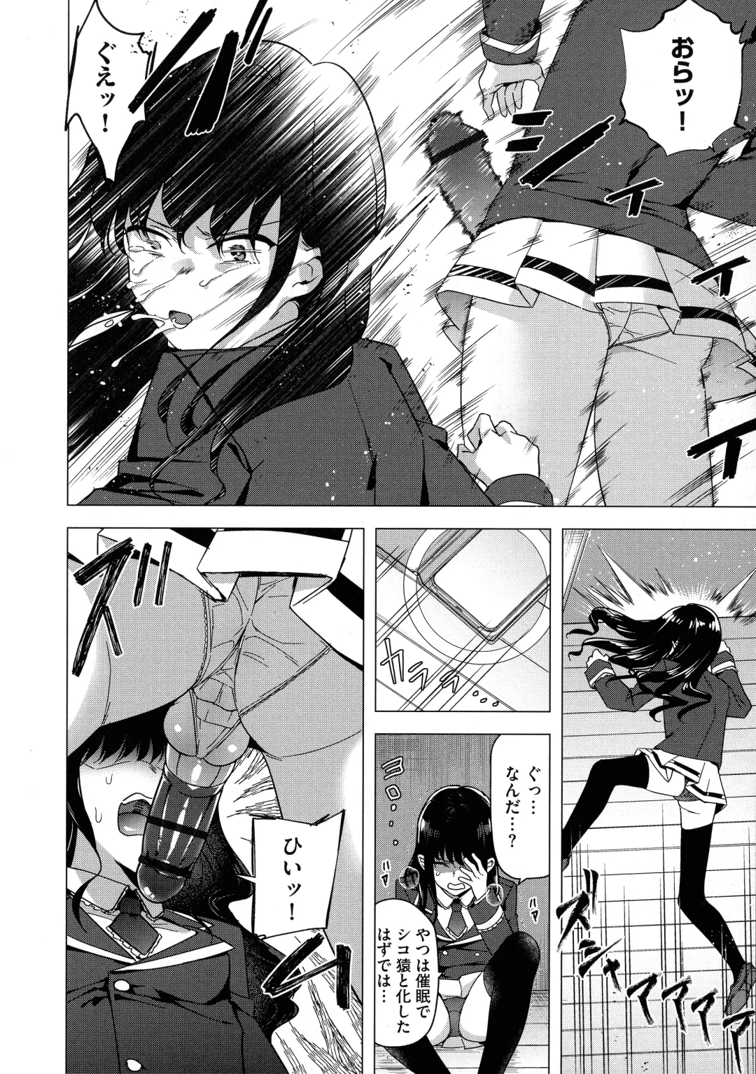 [Tokiwa Yutaka] Yugande wa iruga are wa koidatta. Fhentai - Page 98