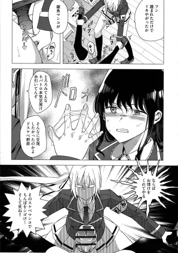 [Tokiwa Yutaka] Yugande wa iruga are wa koidatta. Fhentai - Page 101