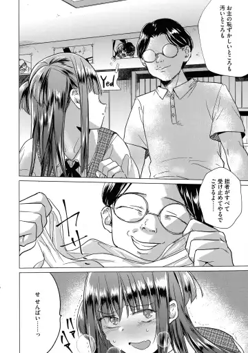 [Tokiwa Yutaka] Yugande wa iruga are wa koidatta. Fhentai - Page 136