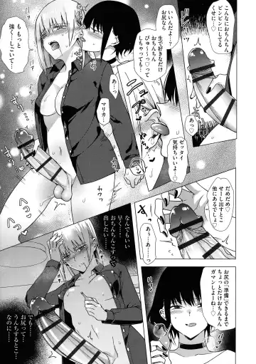 [Tokiwa Yutaka] Yugande wa iruga are wa koidatta. Fhentai - Page 143