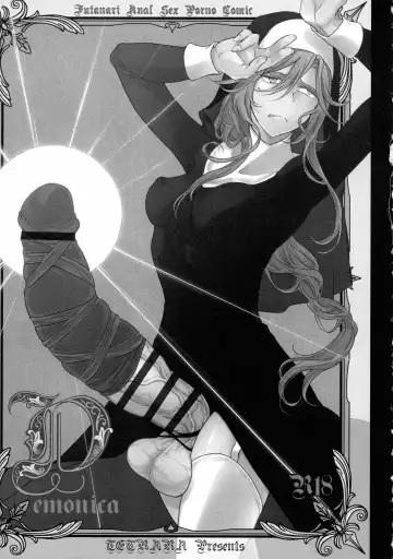 [Tokiwa Yutaka] Yugande wa iruga are wa koidatta. Fhentai - Page 159