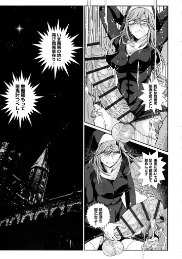 [Tokiwa Yutaka] Yugande wa iruga are wa koidatta. Fhentai - Page 163