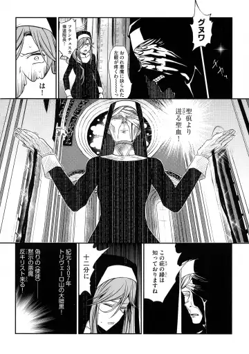 [Tokiwa Yutaka] Yugande wa iruga are wa koidatta. Fhentai - Page 164