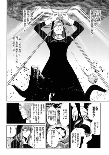 [Tokiwa Yutaka] Yugande wa iruga are wa koidatta. Fhentai - Page 165