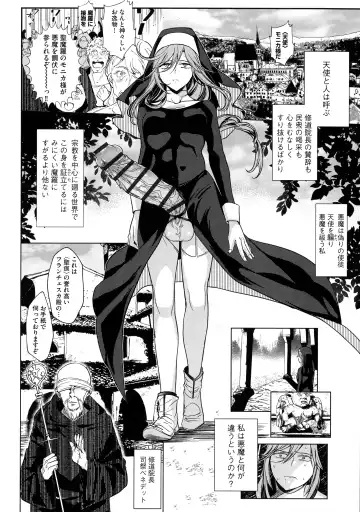 [Tokiwa Yutaka] Yugande wa iruga are wa koidatta. Fhentai - Page 168