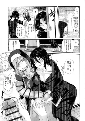 [Tokiwa Yutaka] Yugande wa iruga are wa koidatta. Fhentai - Page 173