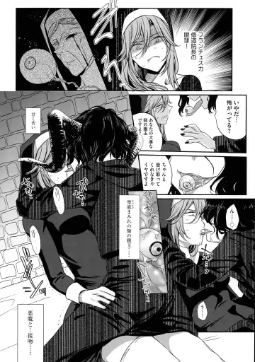 [Tokiwa Yutaka] Yugande wa iruga are wa koidatta. Fhentai - Page 178