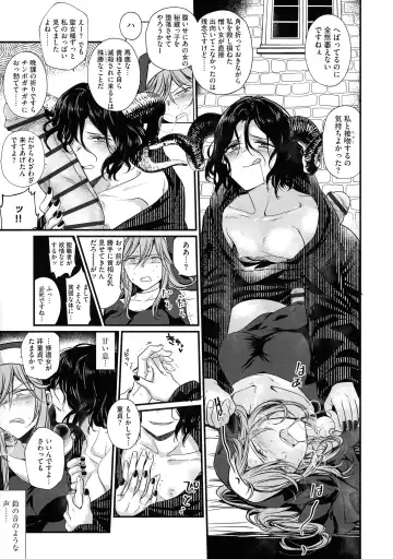 [Tokiwa Yutaka] Yugande wa iruga are wa koidatta. Fhentai - Page 179