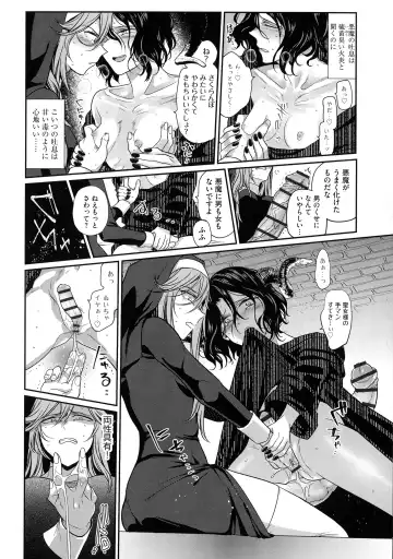 [Tokiwa Yutaka] Yugande wa iruga are wa koidatta. Fhentai - Page 180