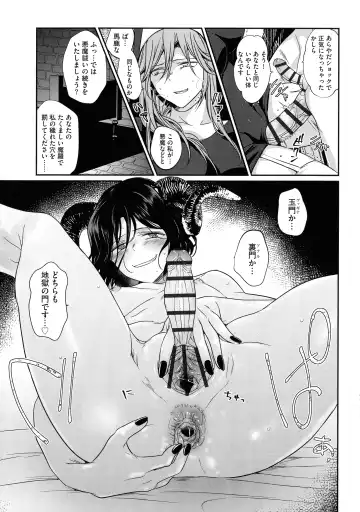 [Tokiwa Yutaka] Yugande wa iruga are wa koidatta. Fhentai - Page 181