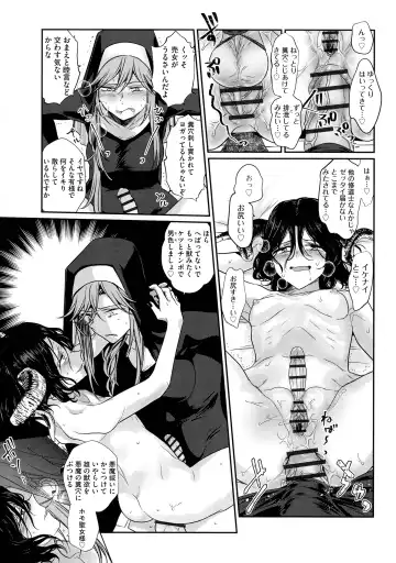 [Tokiwa Yutaka] Yugande wa iruga are wa koidatta. Fhentai - Page 183