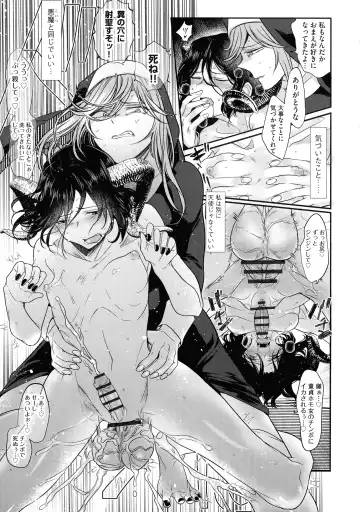 [Tokiwa Yutaka] Yugande wa iruga are wa koidatta. Fhentai - Page 187