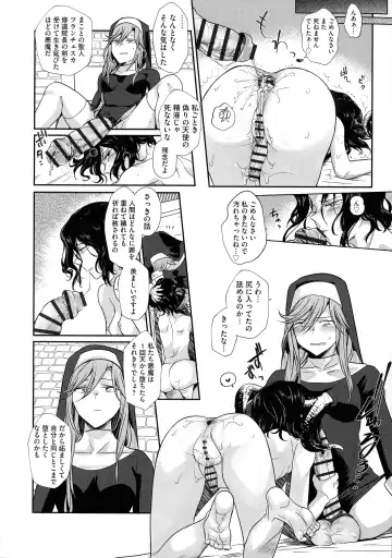 [Tokiwa Yutaka] Yugande wa iruga are wa koidatta. Fhentai - Page 188