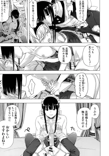 [Tokiwa Yutaka] Yugande wa iruga are wa koidatta. Fhentai - Page 21