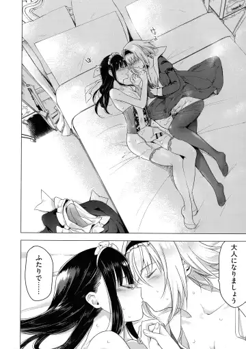 [Tokiwa Yutaka] Yugande wa iruga are wa koidatta. Fhentai - Page 34