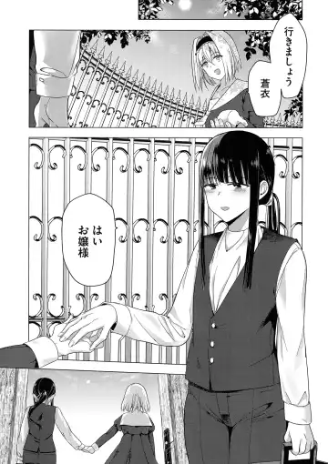 [Tokiwa Yutaka] Yugande wa iruga are wa koidatta. Fhentai - Page 35