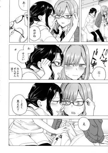 [Tokiwa Yutaka] Yugande wa iruga are wa koidatta. Fhentai - Page 46