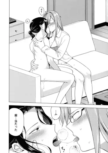 [Tokiwa Yutaka] Yugande wa iruga are wa koidatta. Fhentai - Page 62