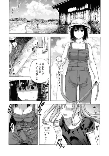 [Tokiwa Yutaka] Yugande wa iruga are wa koidatta. Fhentai - Page 67